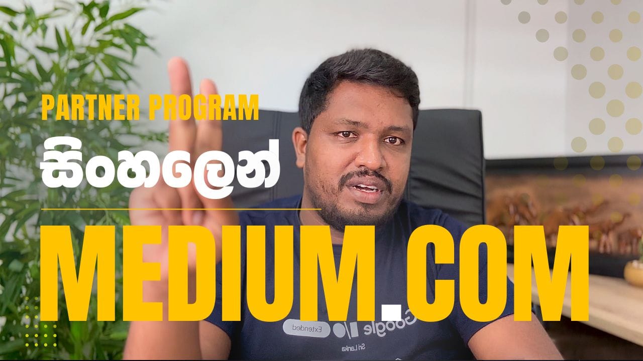 Medium Partner Program Sinhala Tutorials