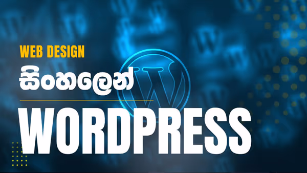 WordPress Web Design Feature Image