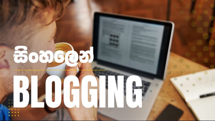 Blogging