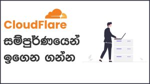 cloudflare