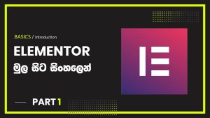 elementor