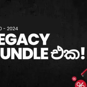 Legacy Bundle එක!